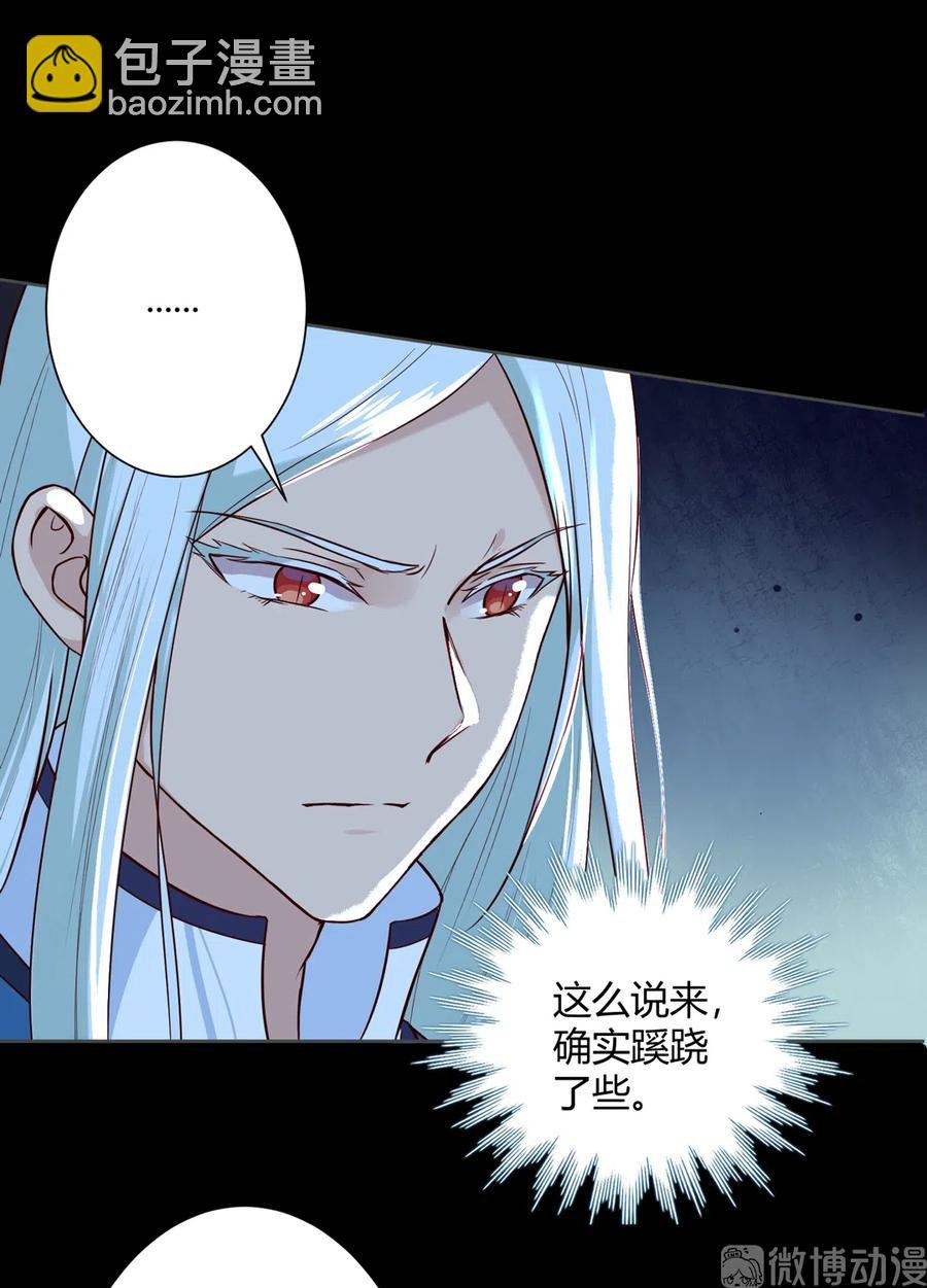 第222话 确有蹊跷