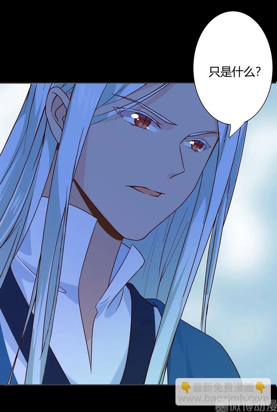 第222话 确有蹊跷
