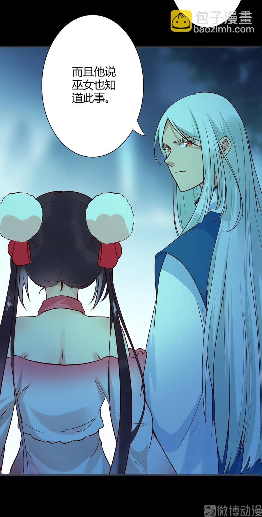 第222话 确有蹊跷