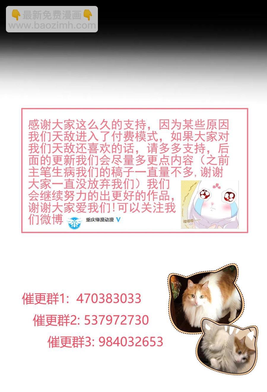 第222话 确有蹊跷