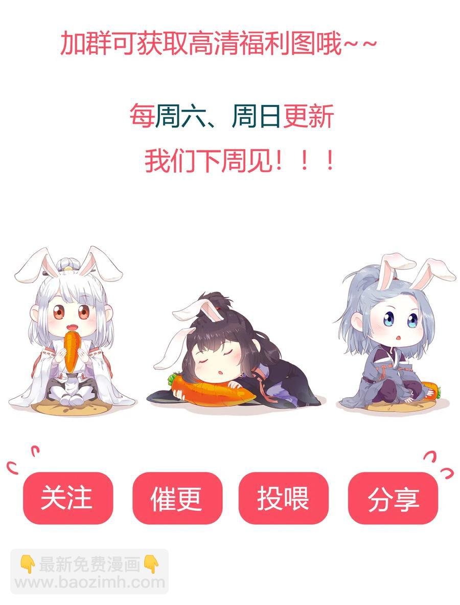 第222话 确有蹊跷