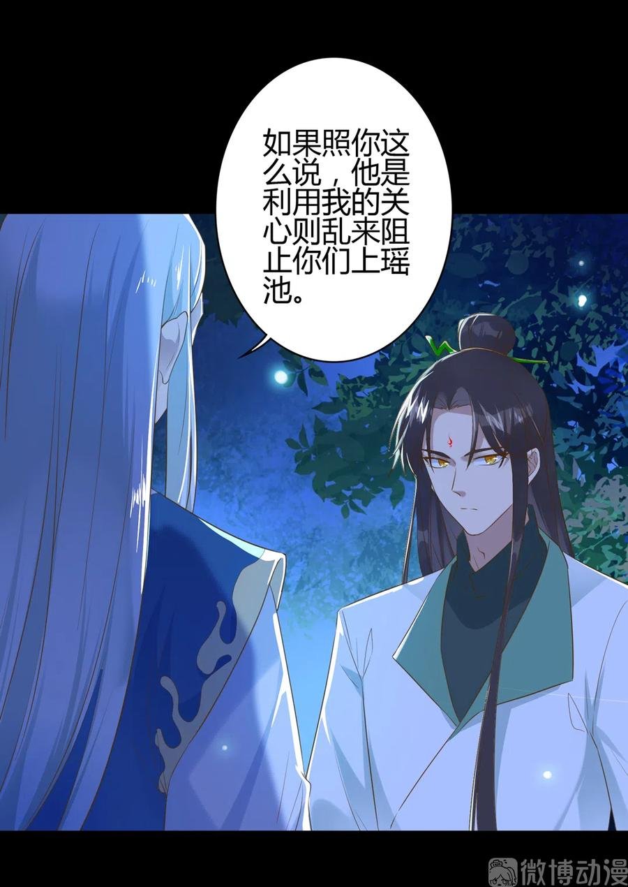 第223话 大流氓快走！