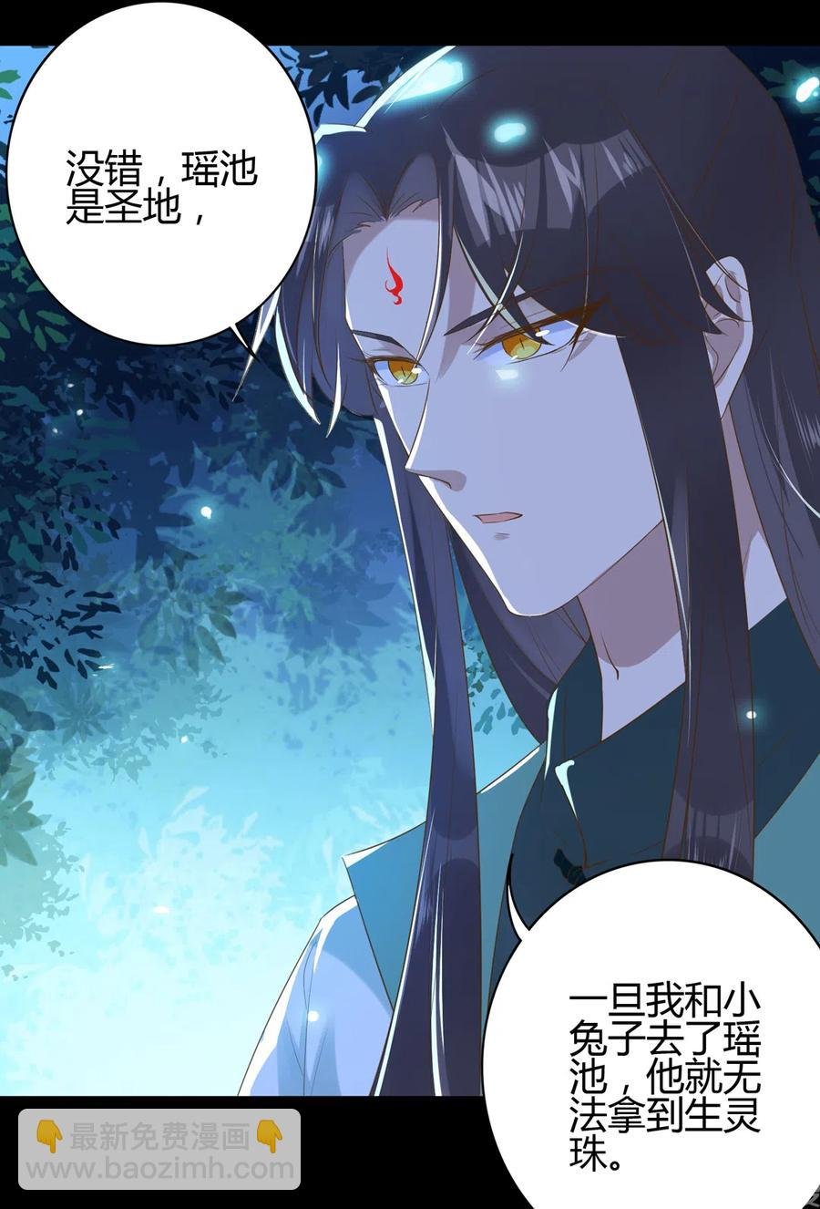 第223话 大流氓快走！