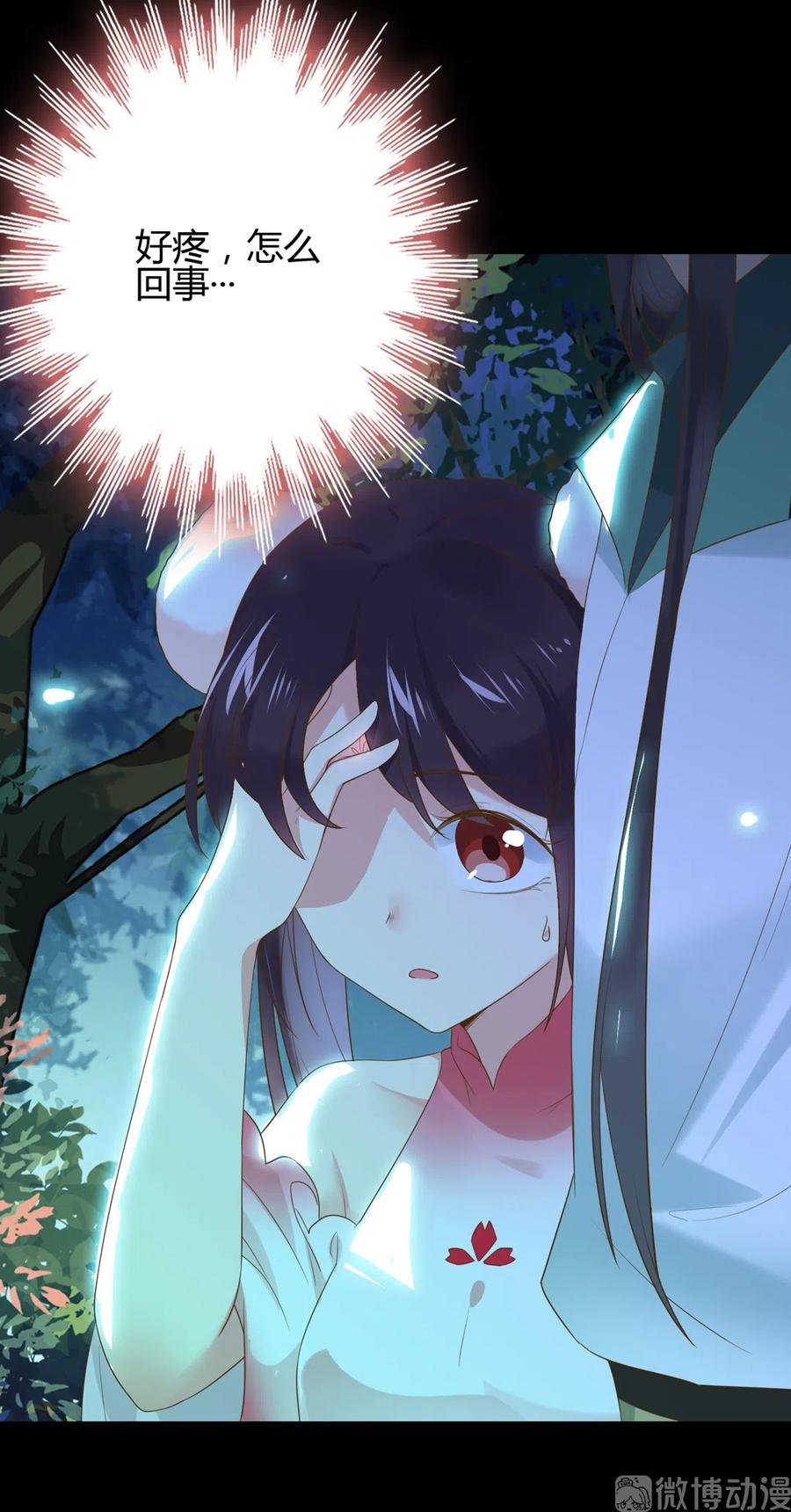 第223话 大流氓快走！