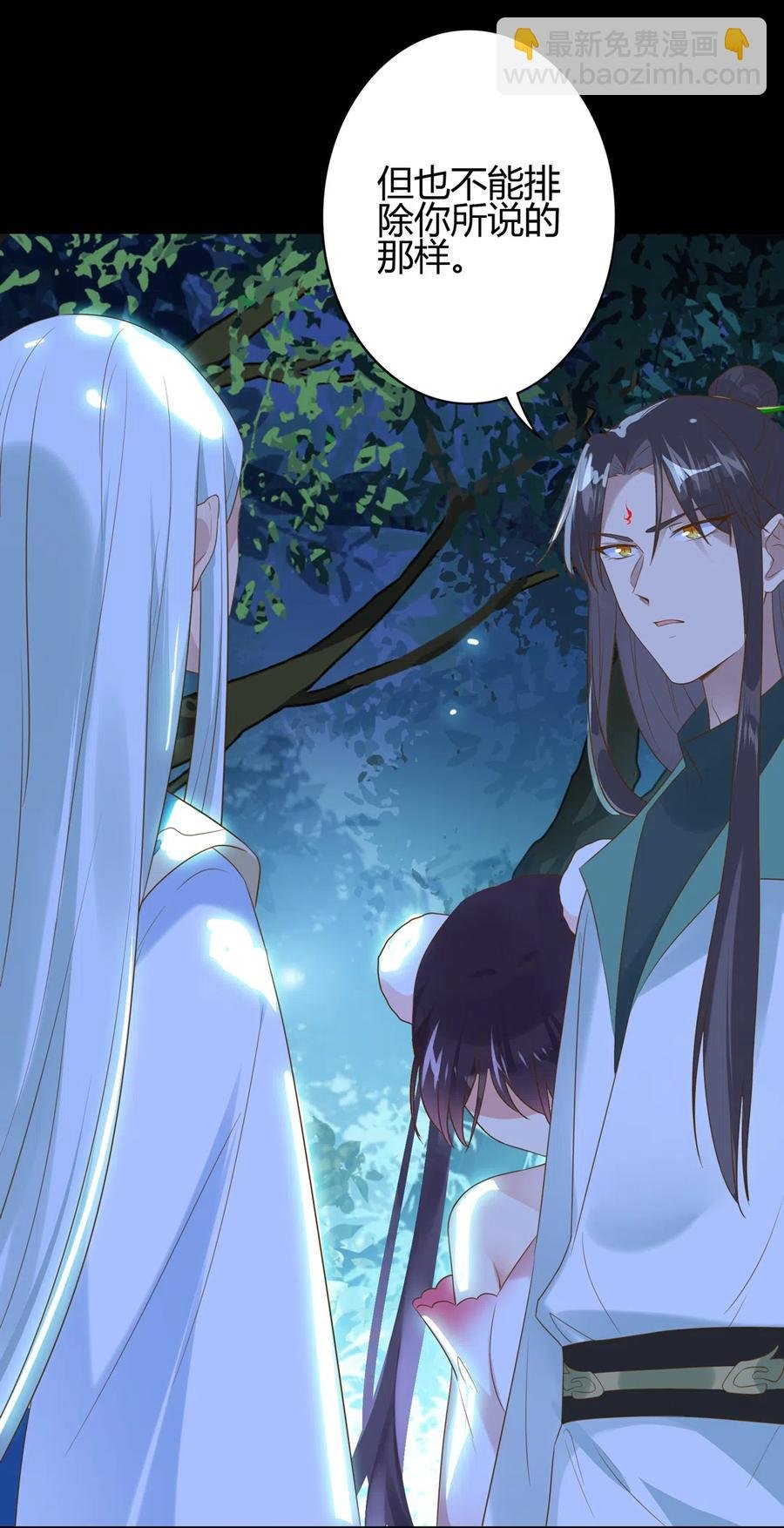 第223话 大流氓快走！