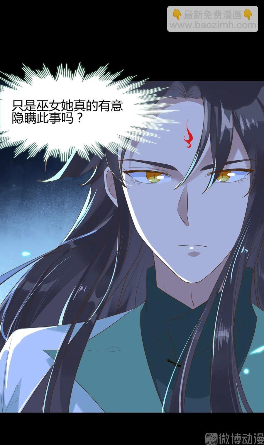 第223话 大流氓快走！