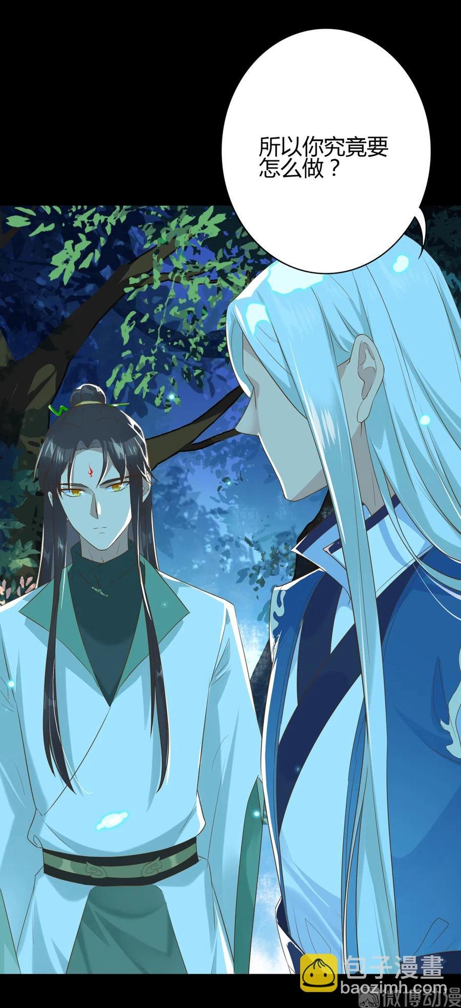 第223话 大流氓快走！
