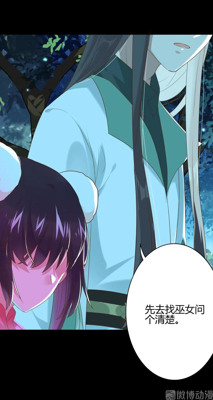 第223话 大流氓快走！