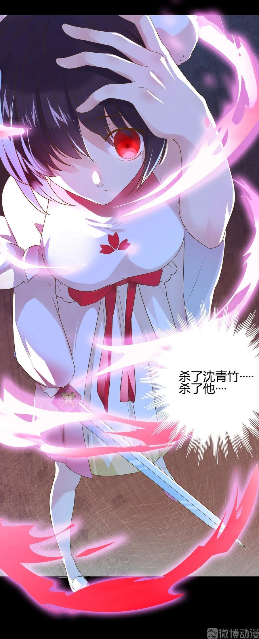 第223话 大流氓快走！