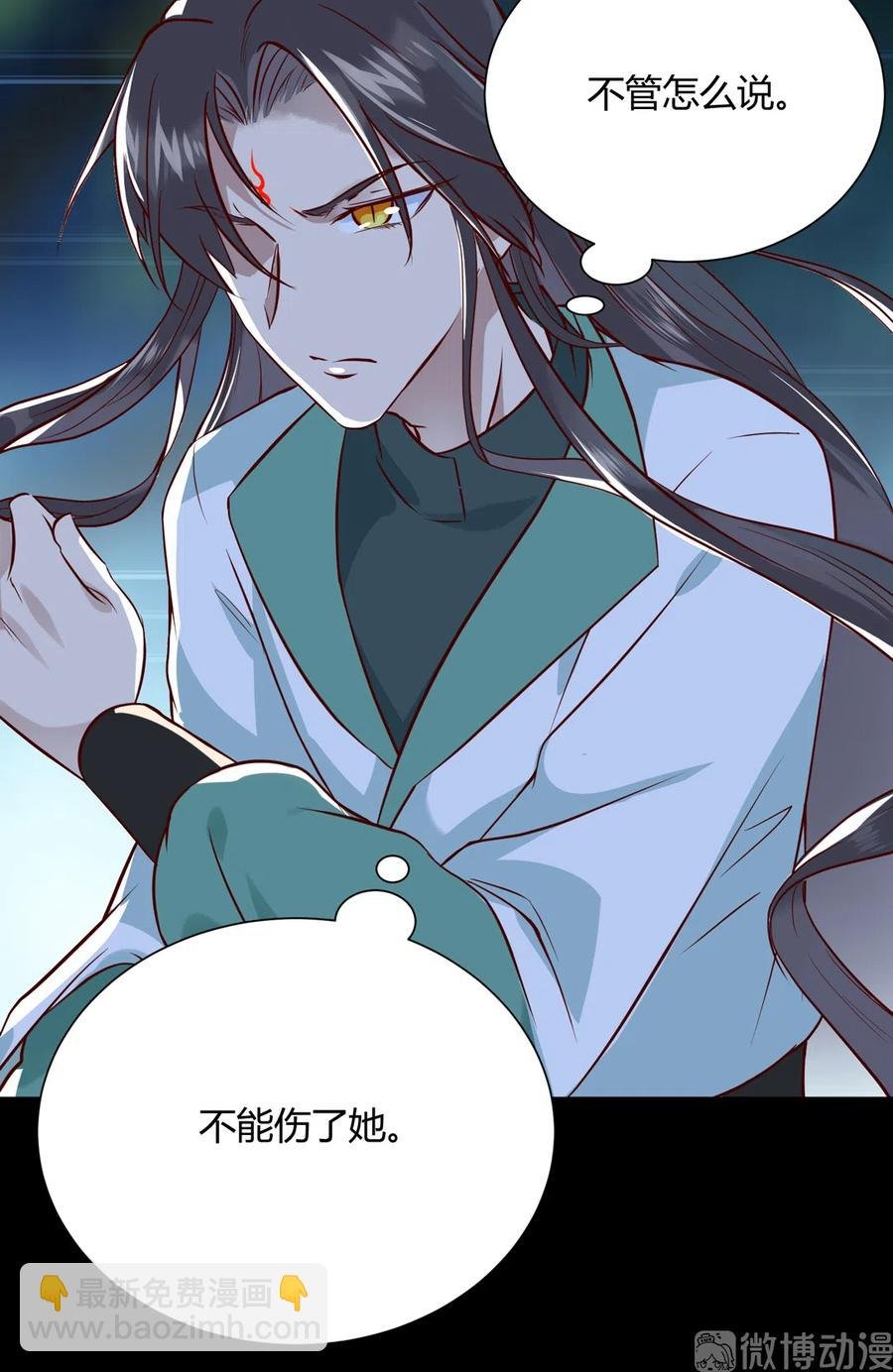 第225话 咬蛇兔出击