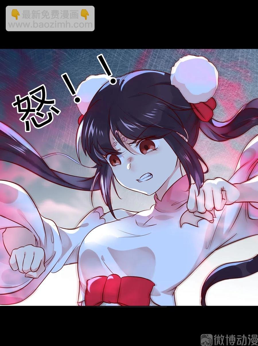 第225话 咬蛇兔出击