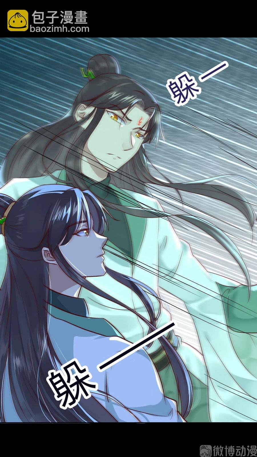 第225话 咬蛇兔出击