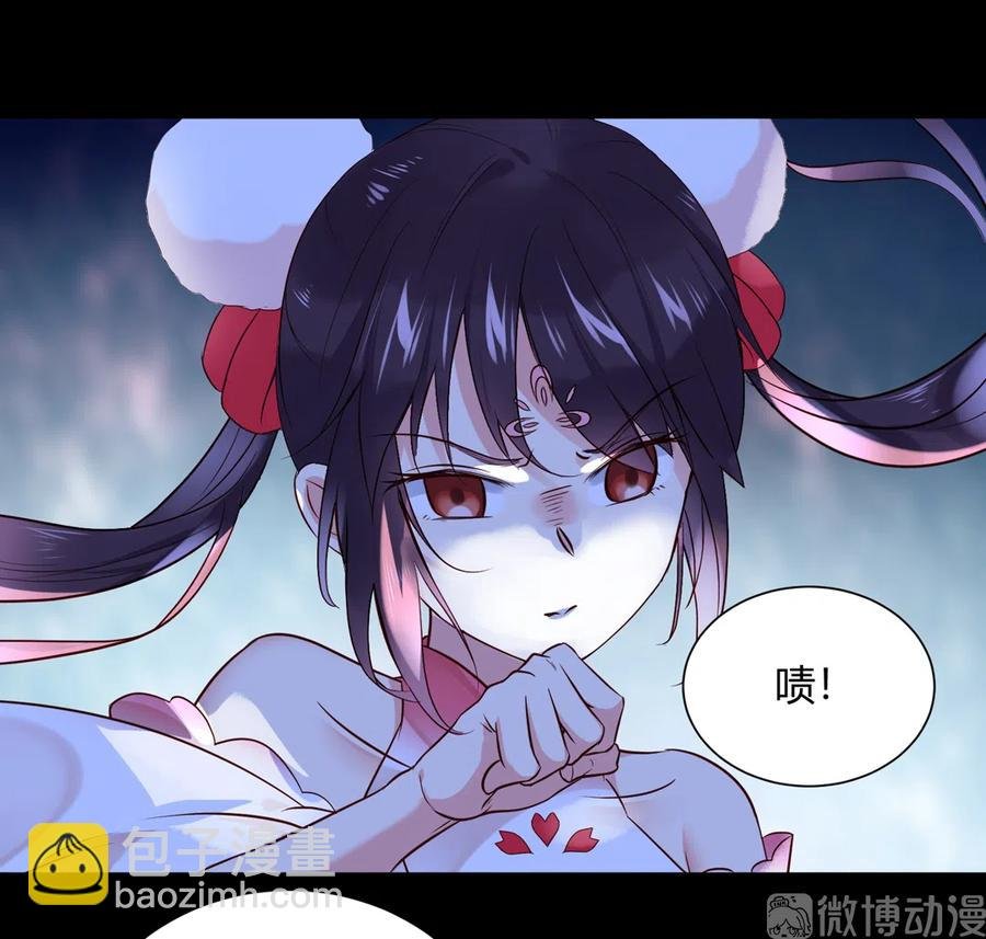 第225话 咬蛇兔出击