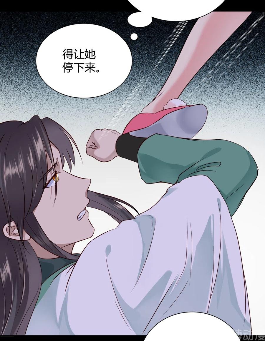 第225话 咬蛇兔出击