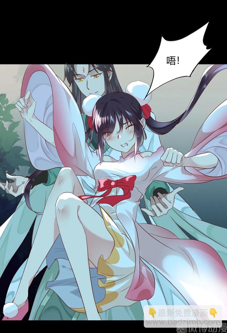 第225话 咬蛇兔出击