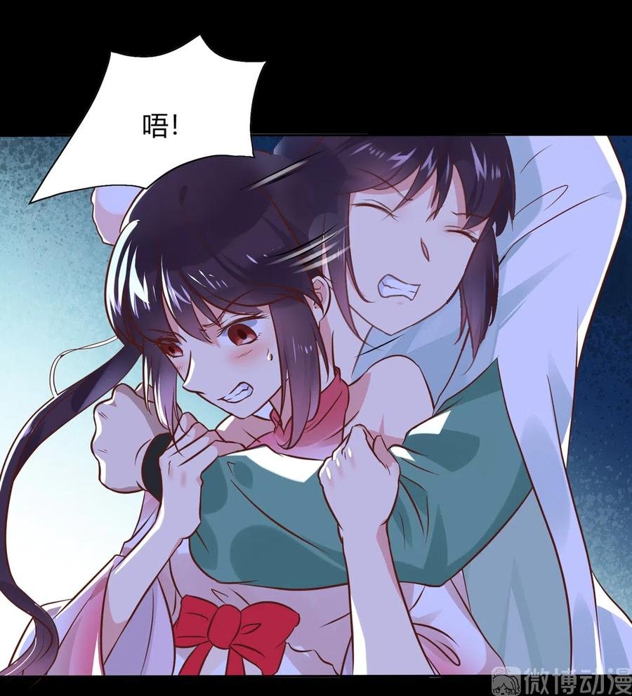 第225话 咬蛇兔出击
