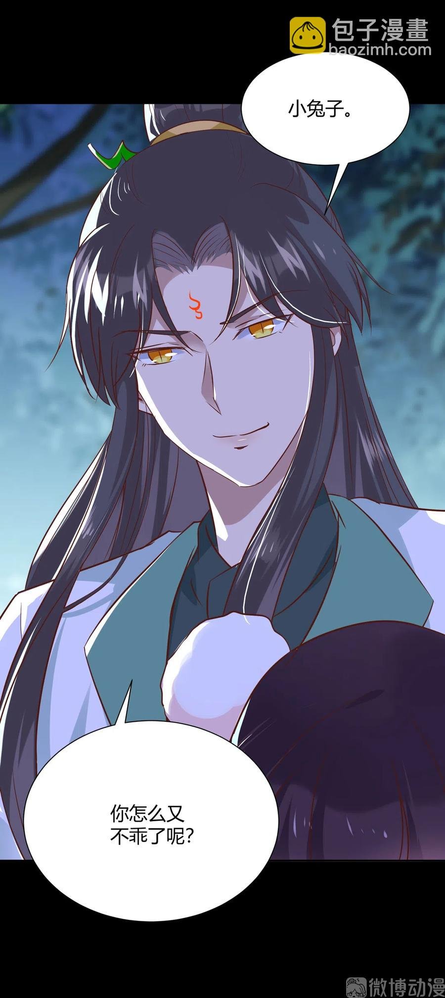 第225话 咬蛇兔出击