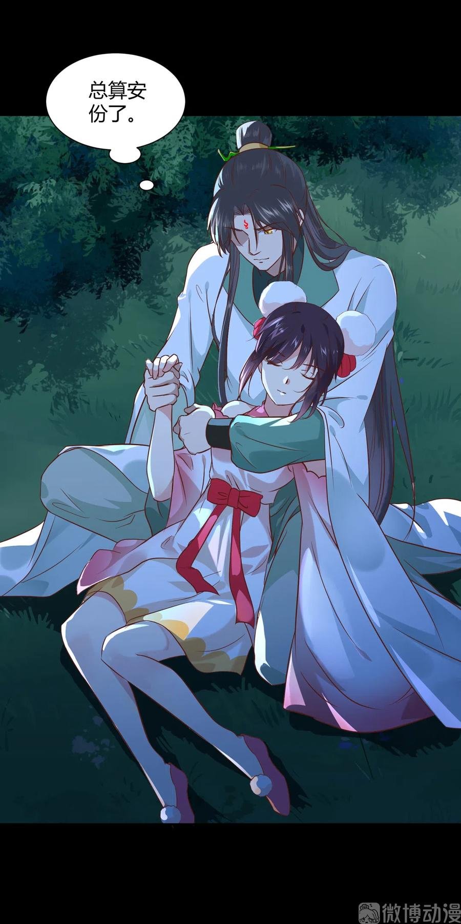 第225话 咬蛇兔出击