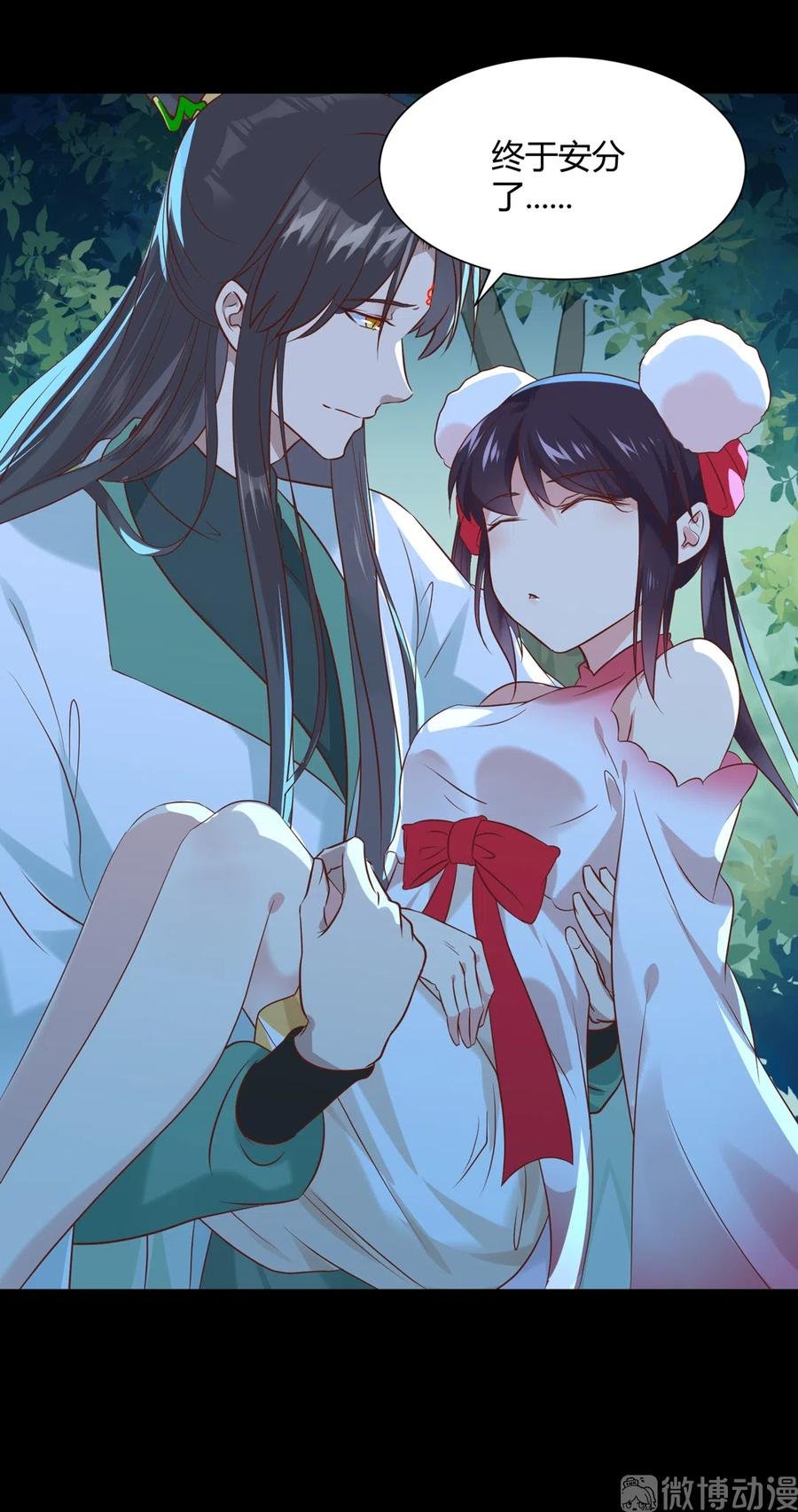 第225话 咬蛇兔出击