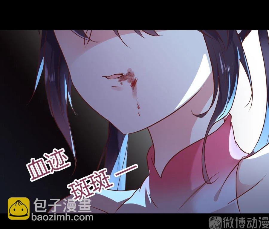 第225话 咬蛇兔出击