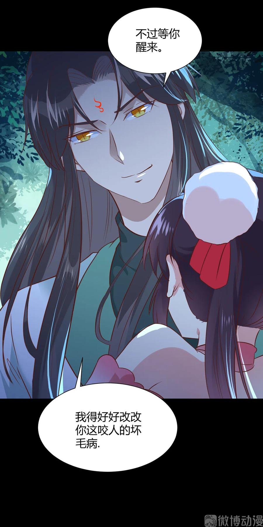 第225话 咬蛇兔出击