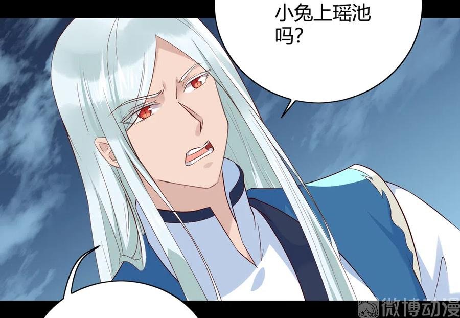 第226话 彻底无关