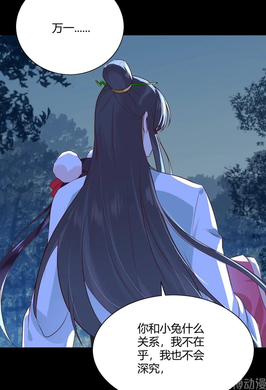 第226话 彻底无关