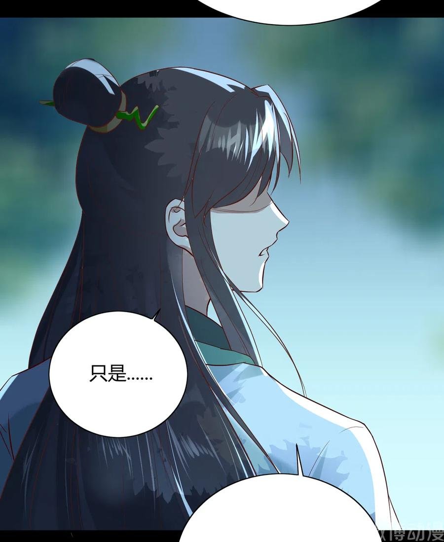 第226话 彻底无关