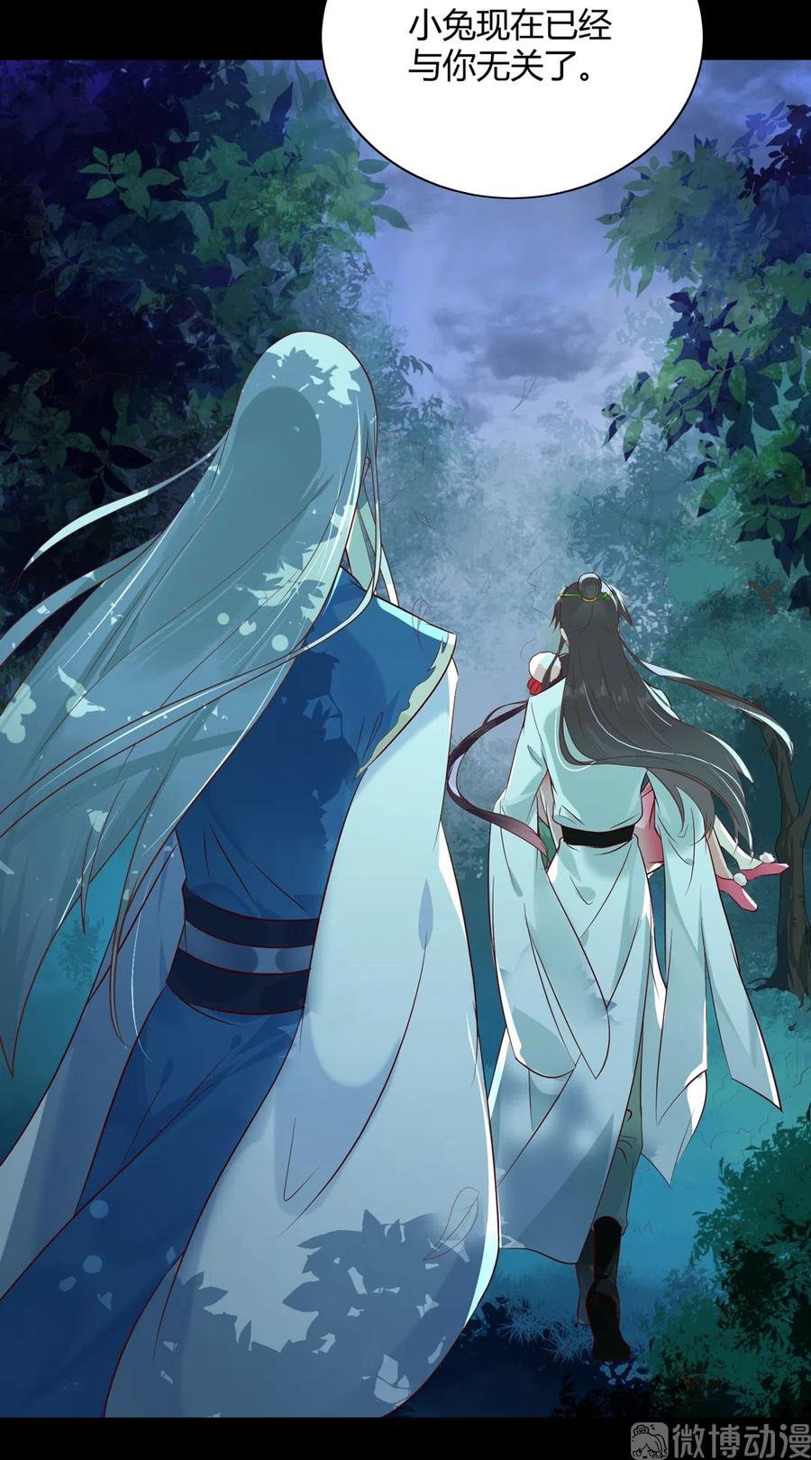 第226话 彻底无关