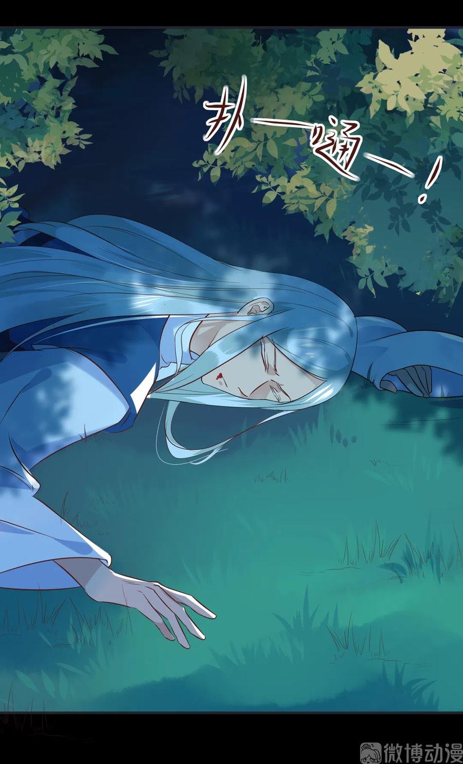 第226话 彻底无关