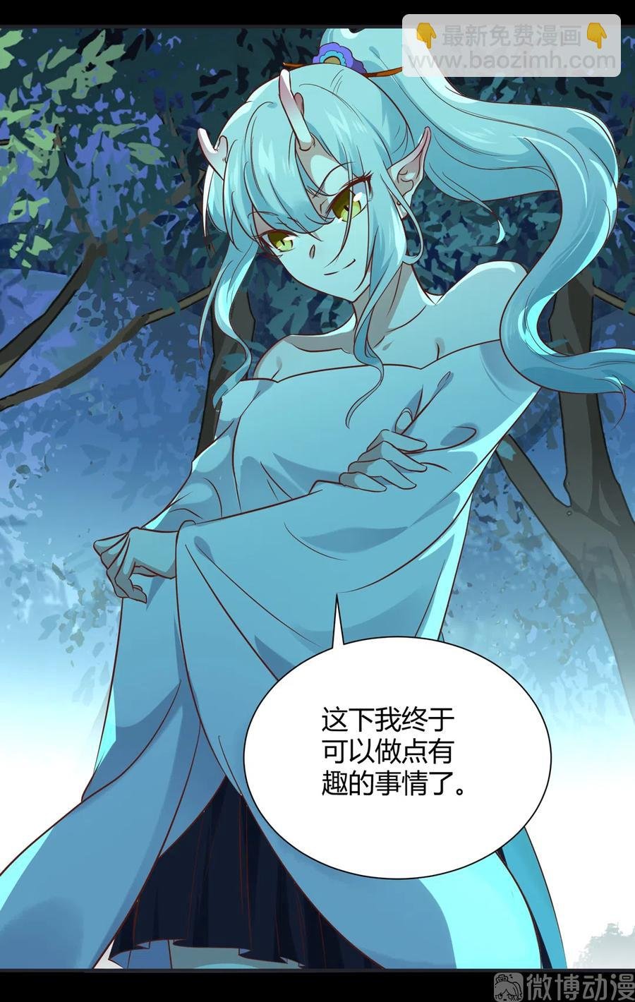 第226话 彻底无关