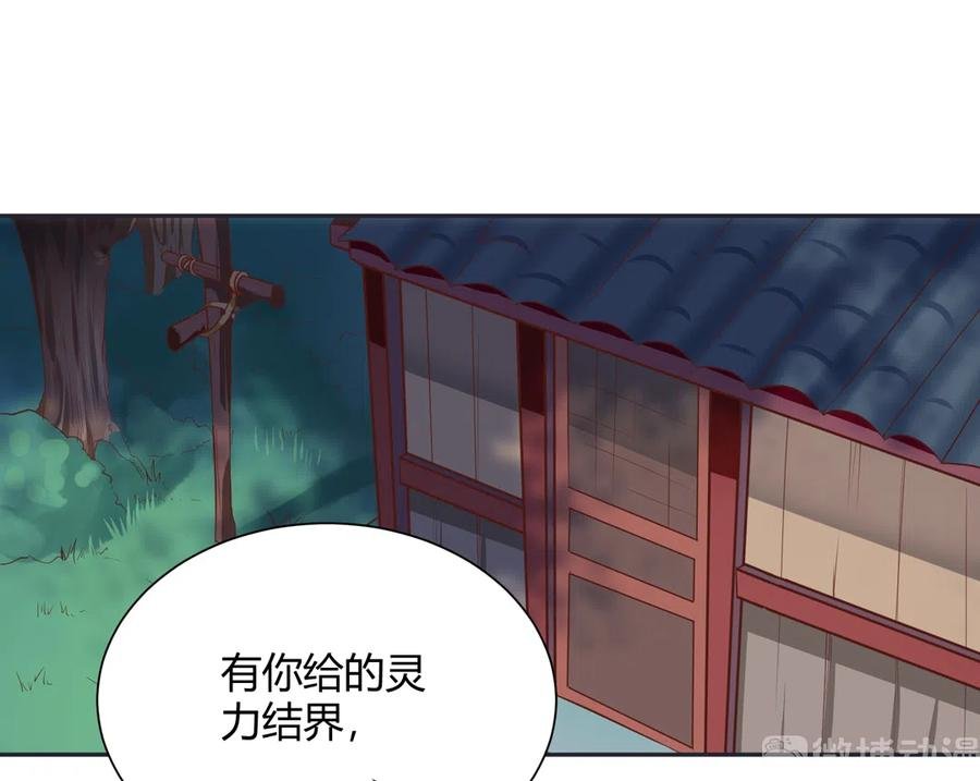 第226话 彻底无关