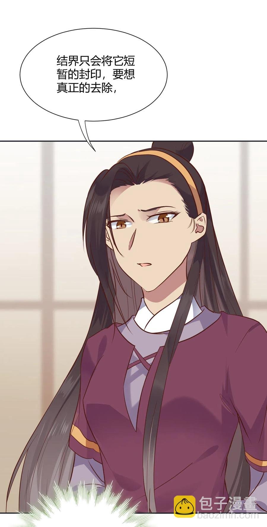 第226话 彻底无关