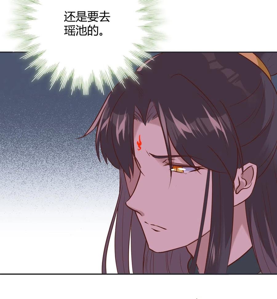 第226话 彻底无关