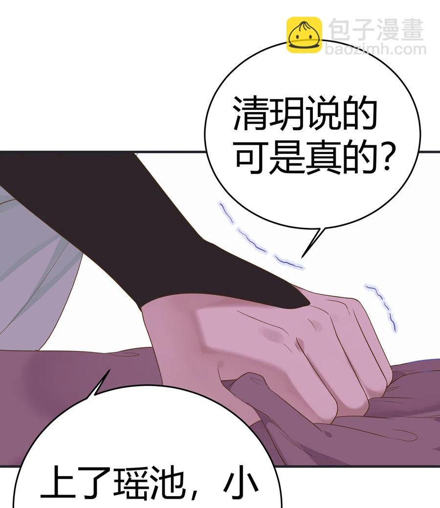 第226话 彻底无关