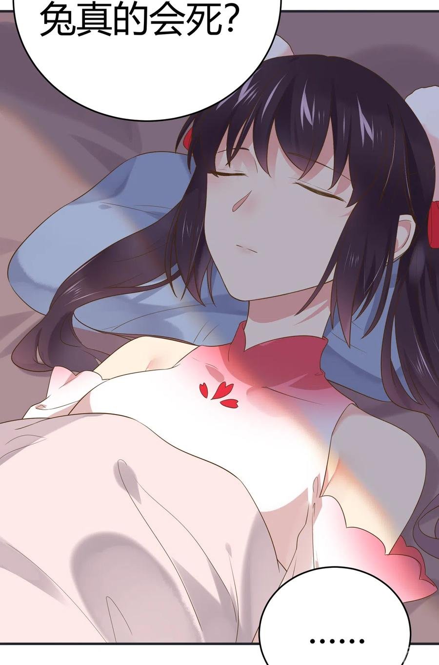 第226话 彻底无关