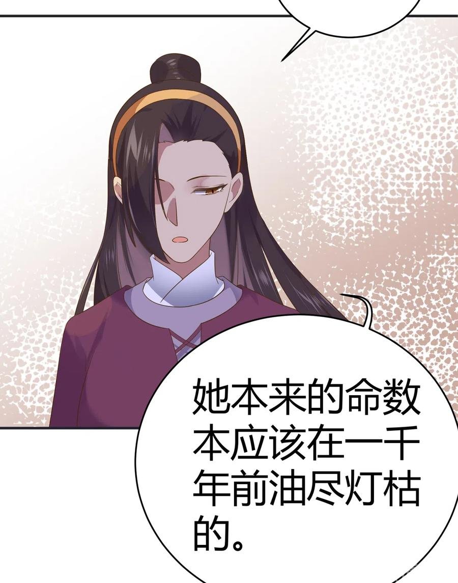 第226话 彻底无关