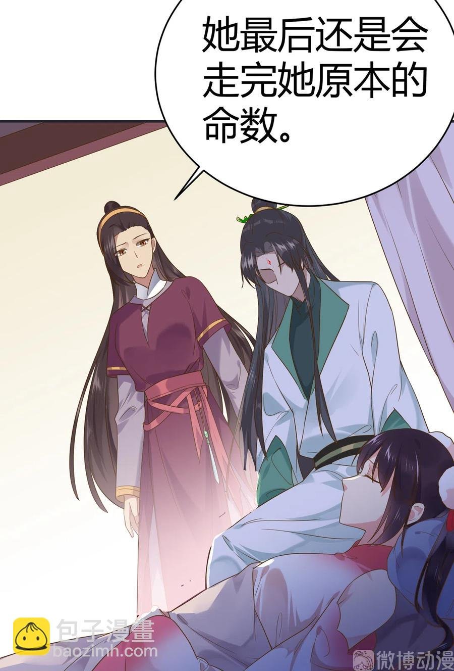 第226话 彻底无关