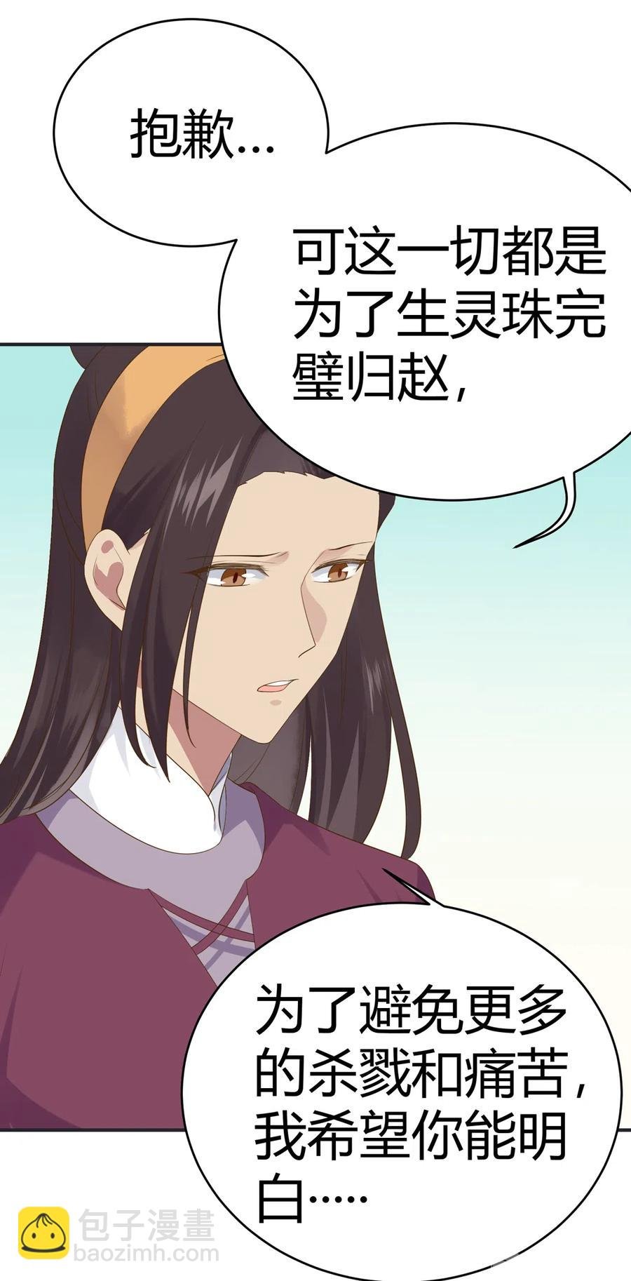 第226话 彻底无关