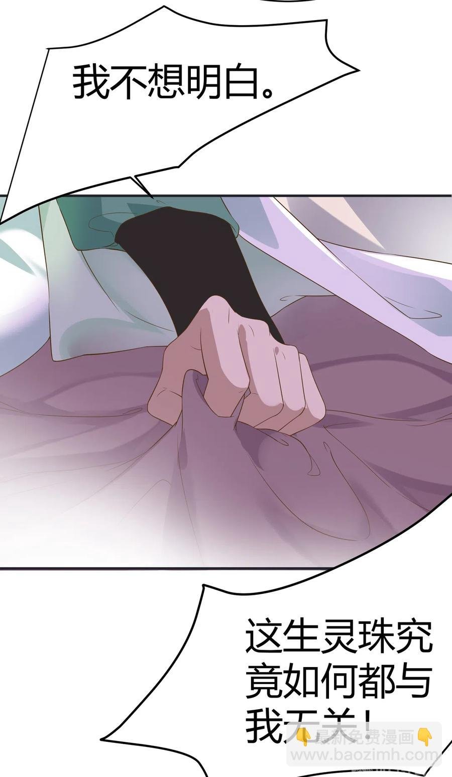 第226话 彻底无关