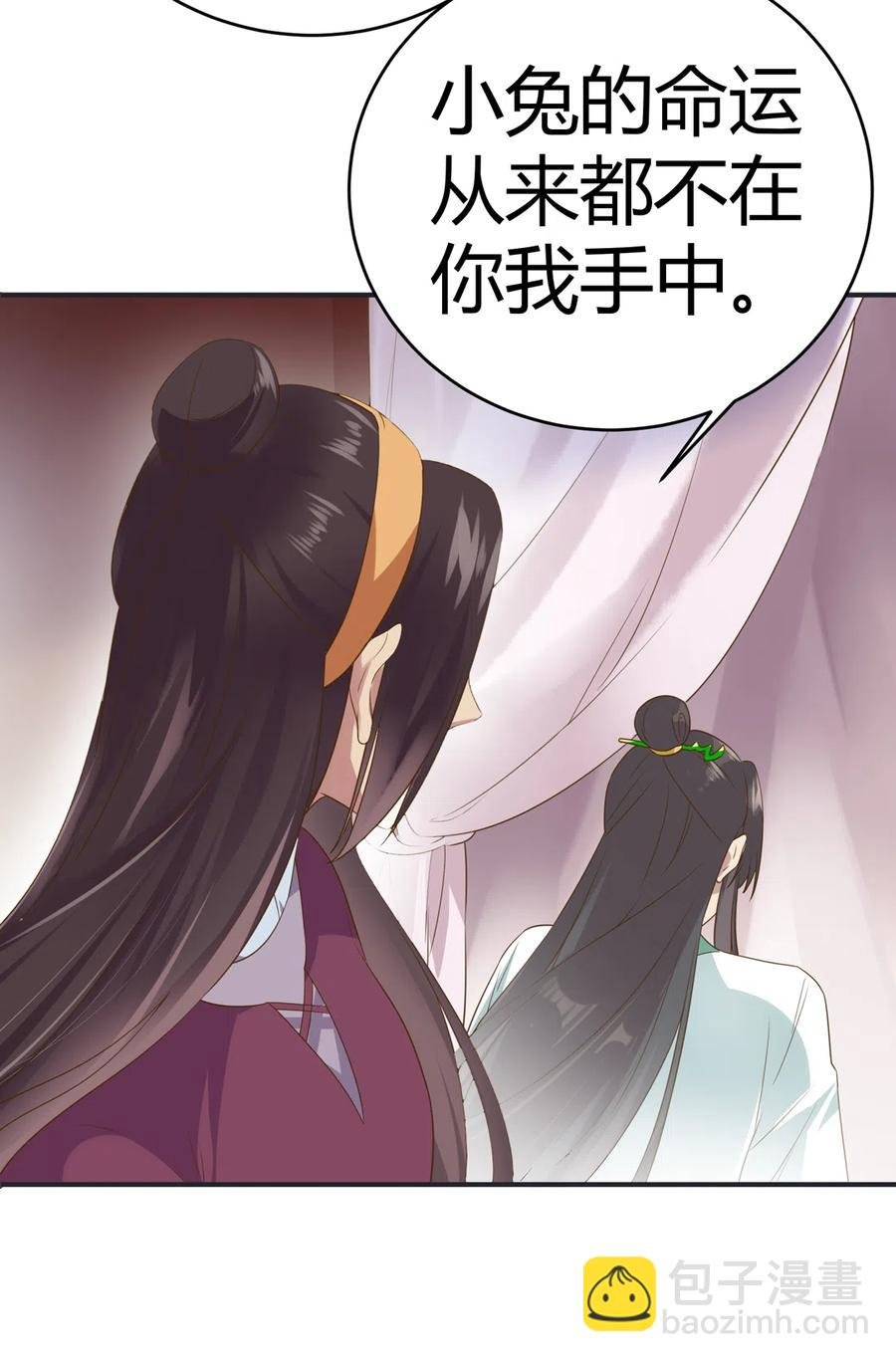 第226话 彻底无关