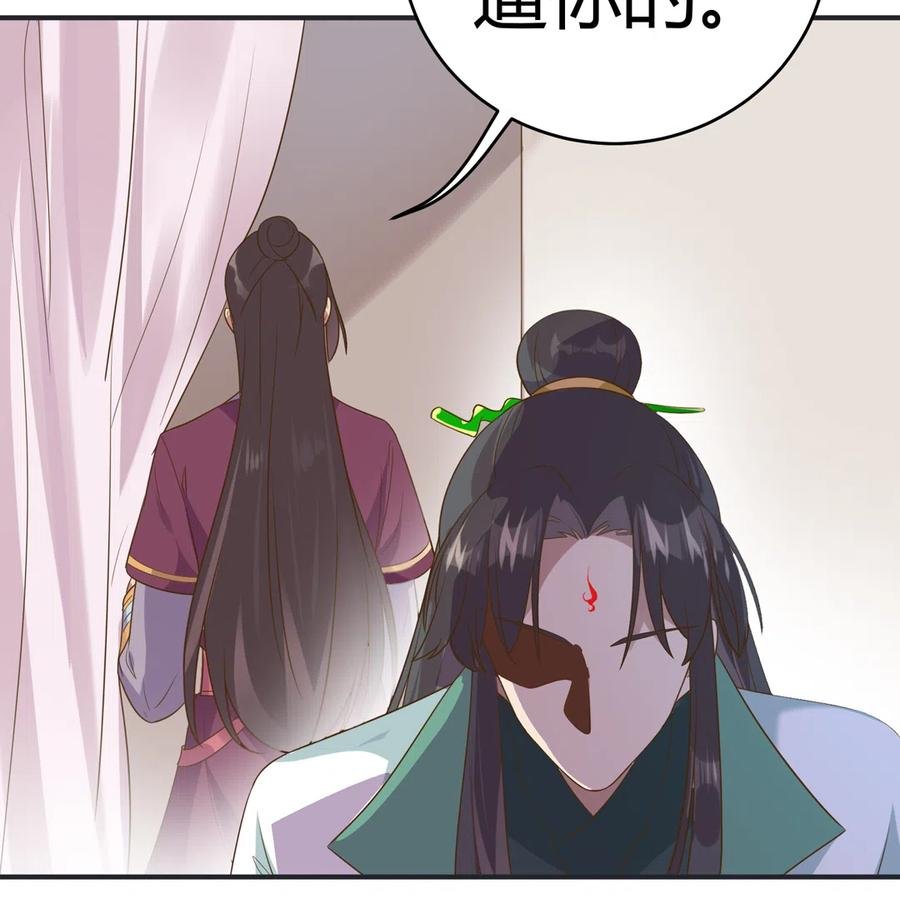 第226话 彻底无关