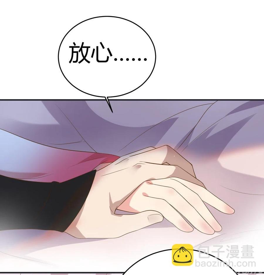 第226话 彻底无关