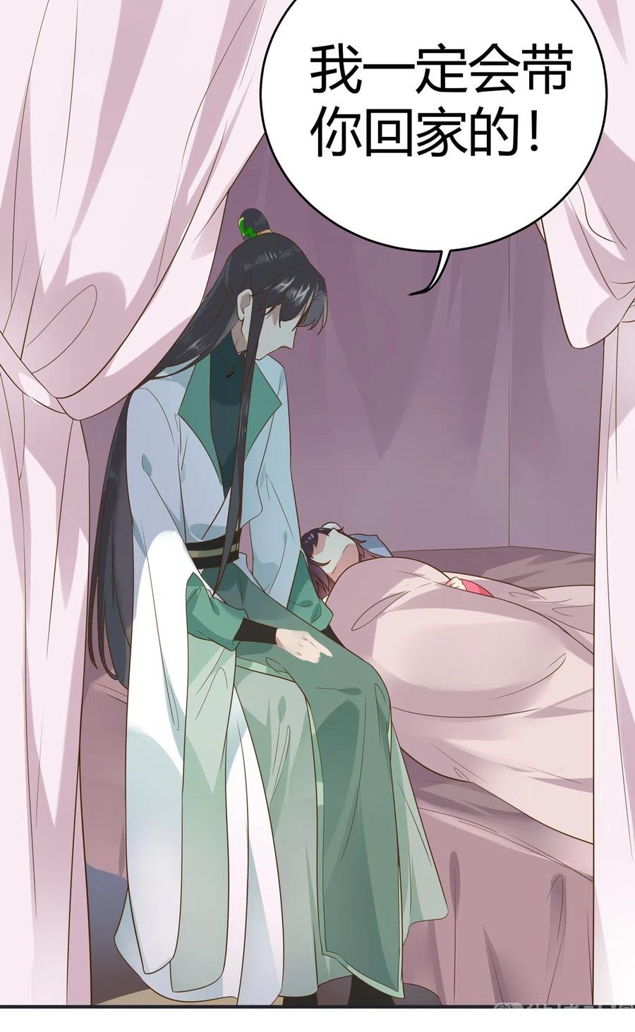 第226话 彻底无关