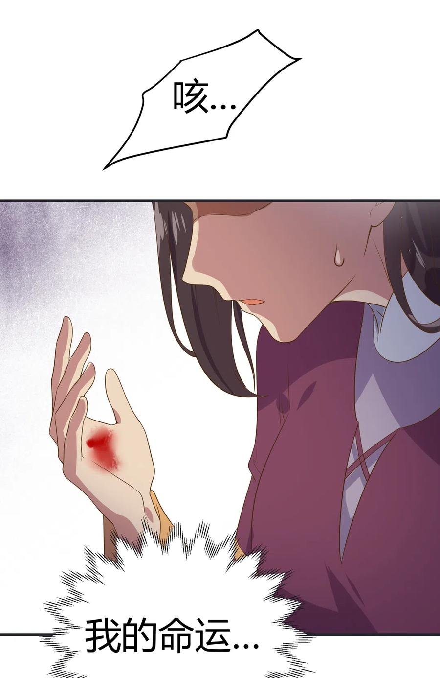 第226话 彻底无关