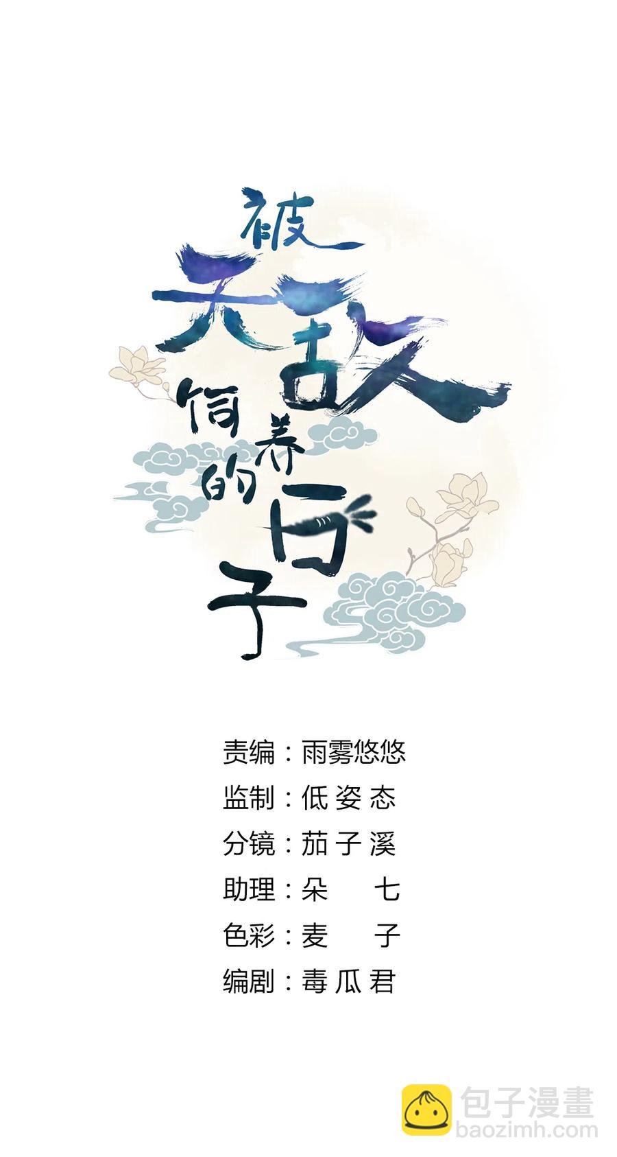 第227话 我们不弱！！！