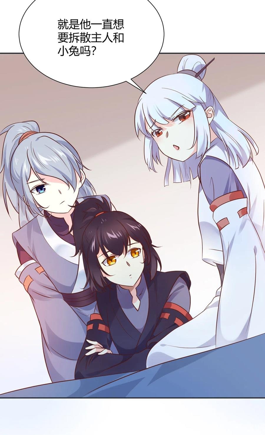 第227话 我们不弱！！！