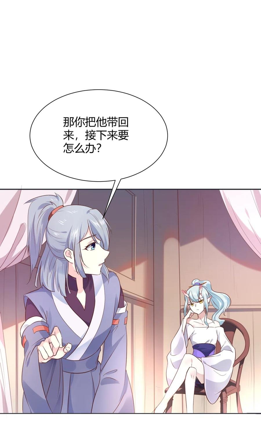 第227话 我们不弱！！！