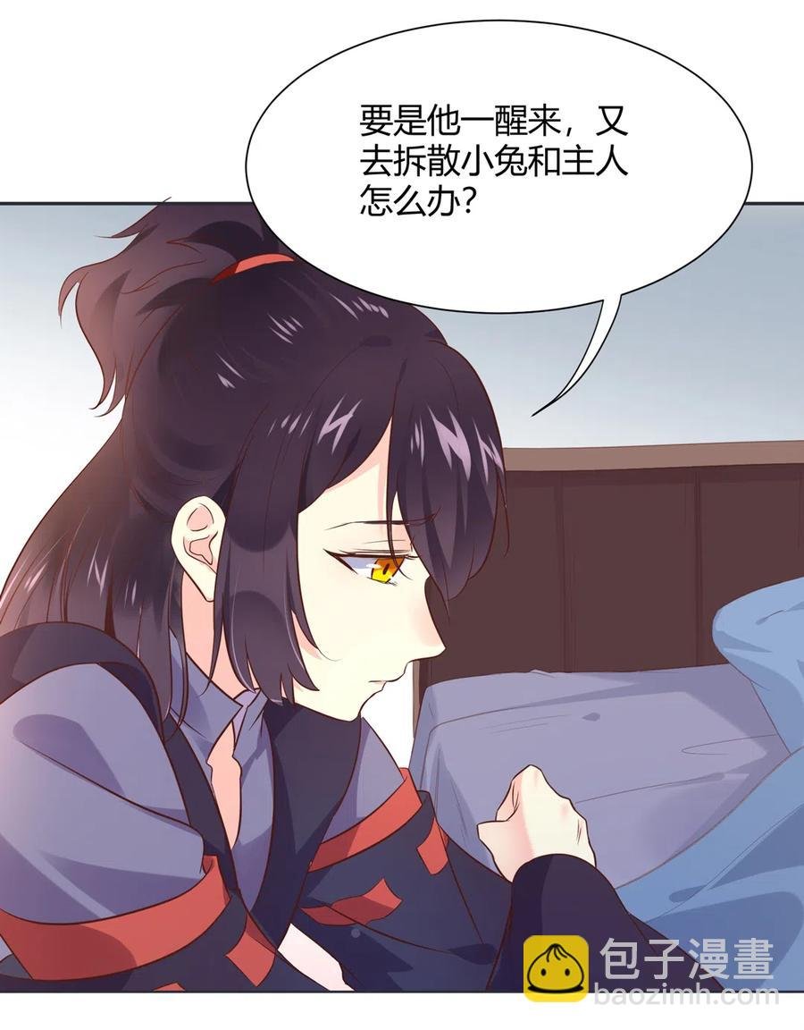 第227话 我们不弱！！！