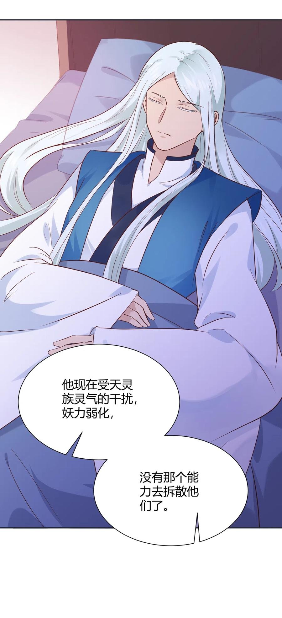 第227话 我们不弱！！！